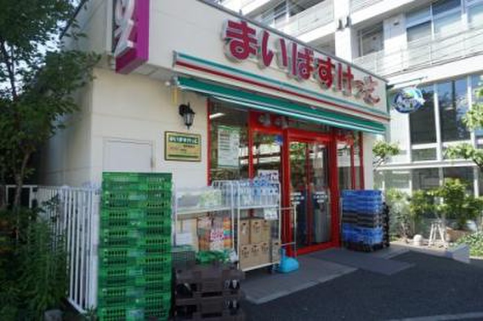 スーパー　まいばすけっと横浜駅西店（スーパー）まで155m