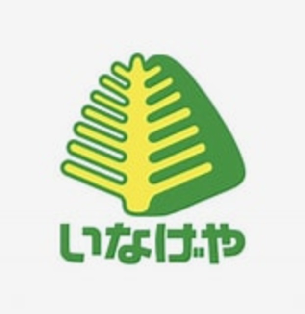 スーパー　いなげや保谷町店（スーパー）まで340m