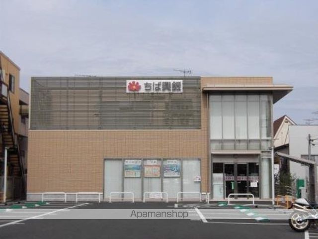 銀行　千葉興業銀行 六実支店（銀行）まで73m