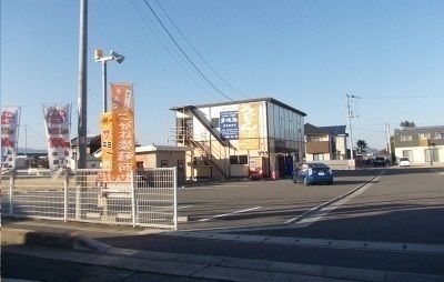 飲食店　こがね製麺所大野店さん（飲食店）まで1100m