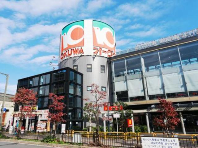 スーパー　オークワ南摂津駅前店（スーパー）まで842m