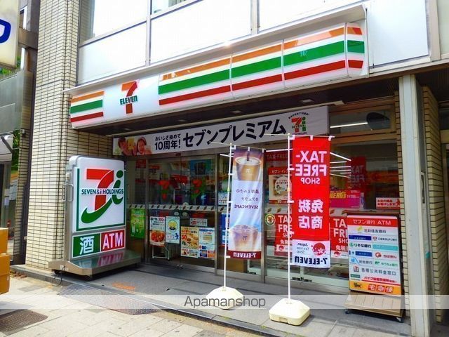 コンビニ　セブンイレブン（コンビニ）まで358m