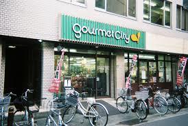スーパー　グルメシティ南森町店（スーパー）まで266m