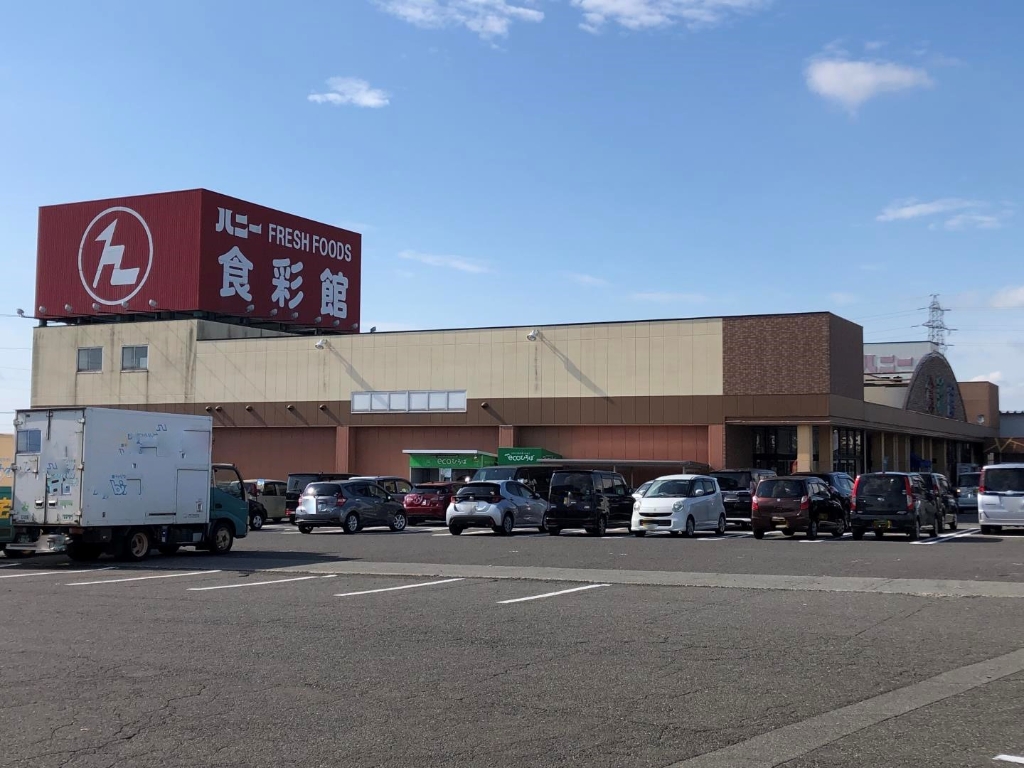 スーパー　ハニー食彩館 丸岡店（スーパー）まで708m