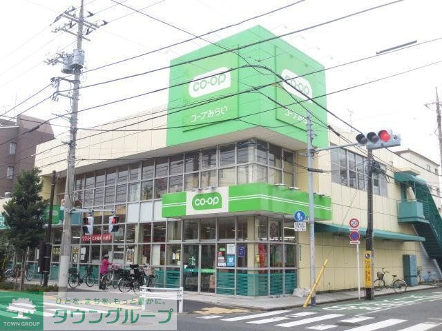 スーパー　ミニコープ（スーパー）まで390m