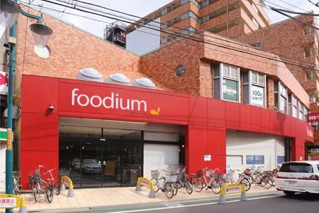 スーパー　ｆｏｏｄｉｕｍ（スーパー）まで818m
