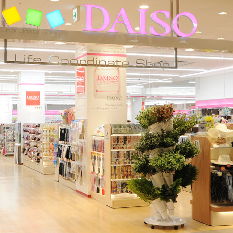 その他　ザ・ダイソー 京阪伏見桃山駅前ビル店（その他）まで212m