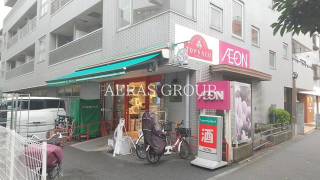 スーパー　まいばすけっと西日暮里2丁目店（スーパー）まで101m