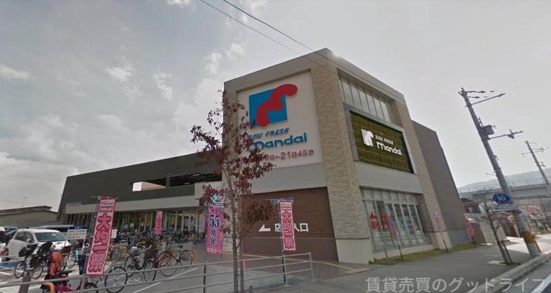 スーパー　万代長岡京店（スーパー）まで469m