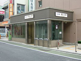 その他　幡ヶ谷駅（その他）まで422m