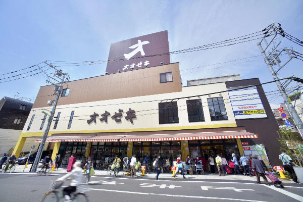 スーパー　スーパーオオゼキ経堂駅前店（スーパー）まで313m