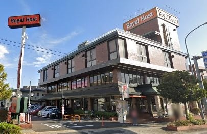 飲食店　ロイヤルホスト（飲食店）まで1918m