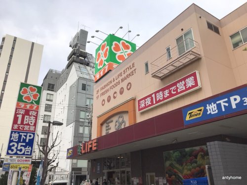 スーパー　ライフ天神橋店（スーパー）まで80m