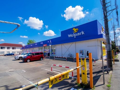 ドラックストア　ウェルパーク薬局秋津駅前店（ドラッグストア）まで713m
