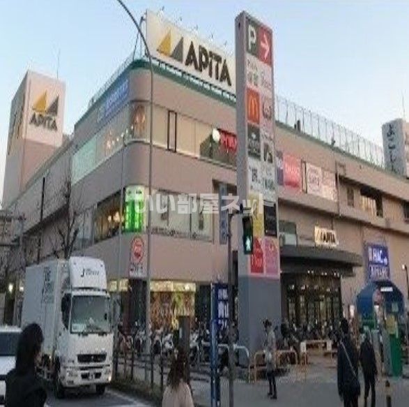 ショッピングセンター　アピタ（ショッピングセンター）まで518m