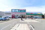 スーパー　業務スーパーTAKENOKO鳥飼店（スーパー）まで1070m