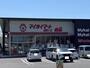 ショッピングセンター　マイカイマートロヂャース 上尾店（ショッピングセンター）まで536m