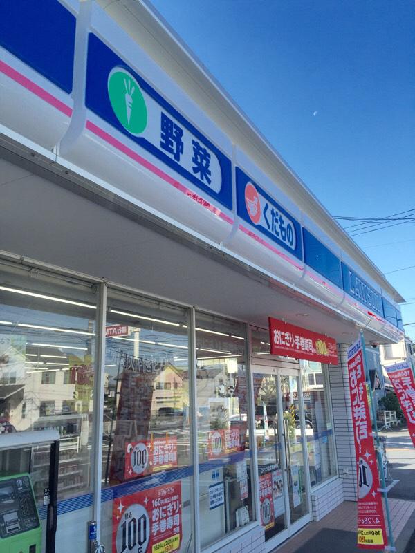 コンビニ　ローソン 辻堂東海岸店（コンビニ）まで450m