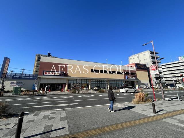 スーパー　東武ストア 朝霞店（スーパー）まで104m