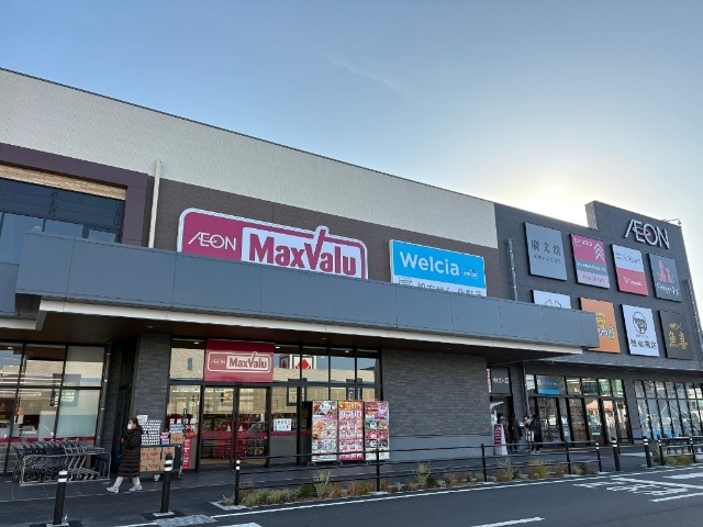 スーパー　マックスバリュイオンタウン楽々園店（スーパー）まで913m