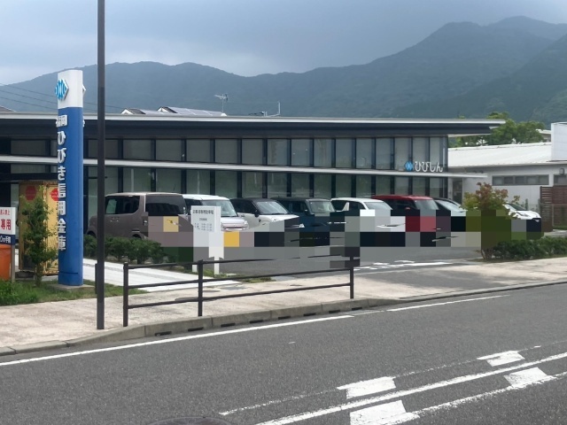 銀行　福岡ひびき信用金庫城野支店（銀行）まで1150m