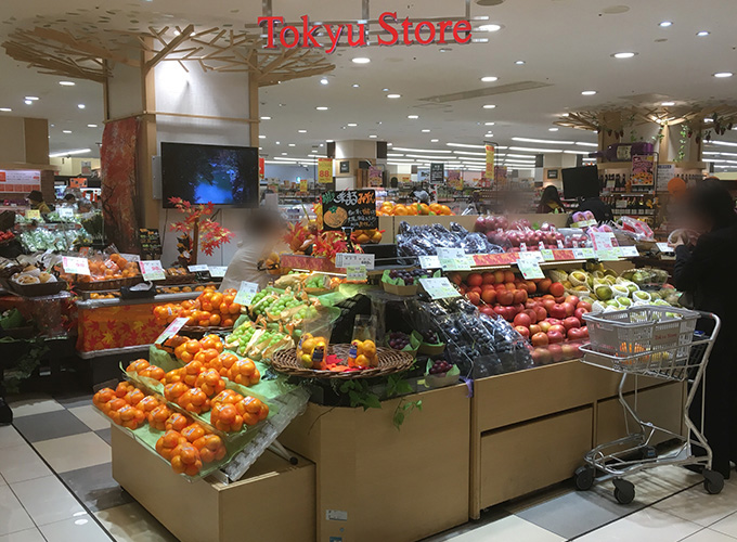 スーパー　東急ストア二子玉川ライズ店（スーパー）まで290m