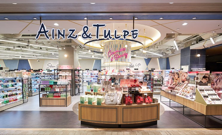 ドラックストア　アインズ＆トルペ二子玉川ライズS．C．店（ドラッグストア）まで330m