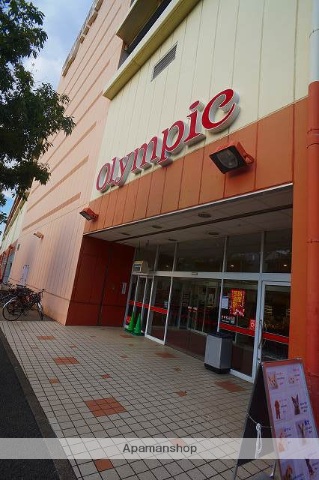 スーパー　オリンピック港北ニュータウン店（スーパー）まで1305m