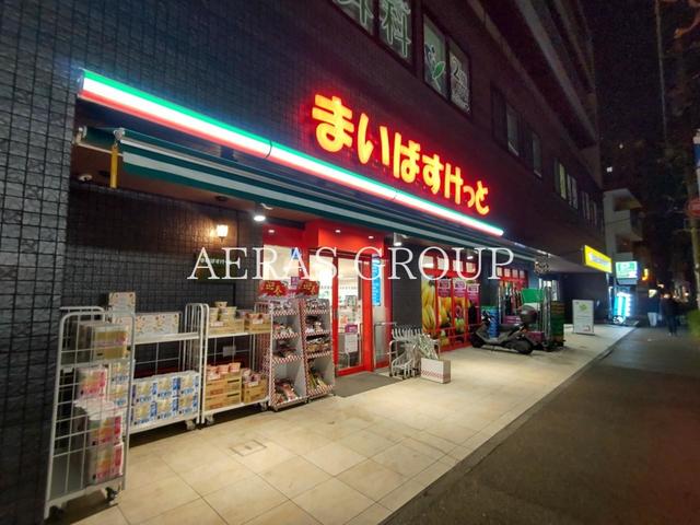 スーパー　まいばすけっと上小田中6丁目店（スーパー）まで402m