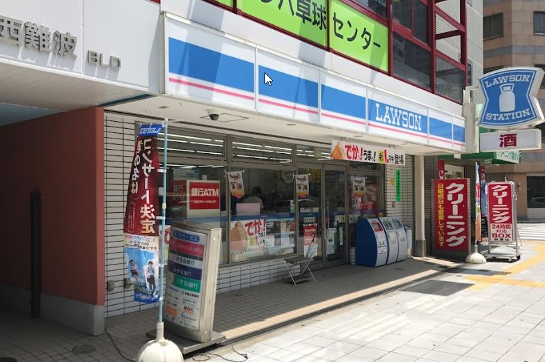 コンビニ　ローソン 幸町一丁目店（コンビニ）まで98m