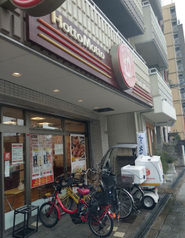 その他　ほっともっと 浪速稲荷店（その他）まで707m