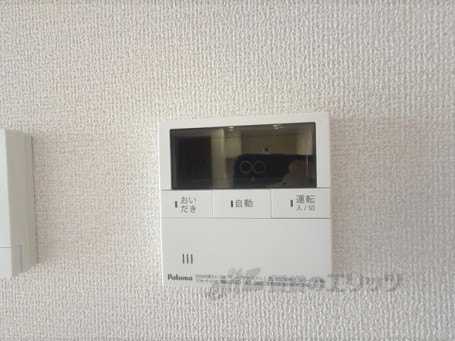 その他設備　給湯器リモコン