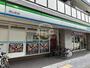 コンビニ　ファミリーマート 同心町店（コンビニ）まで110m