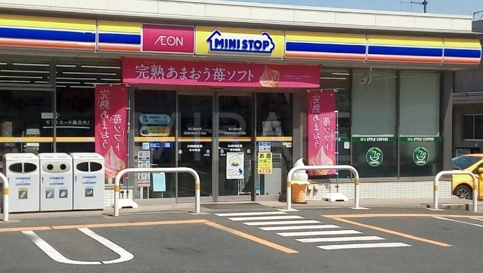 コンビニ　ミニストップ相模原橋本4丁目店（コンビニ）まで50m