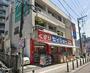 ドラックストア　くすりセイジョー橋本店（ドラッグストア）まで330m