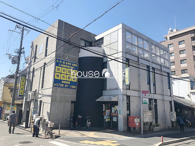 郵便局　西宮鳴尾郵便局（郵便局）まで289m