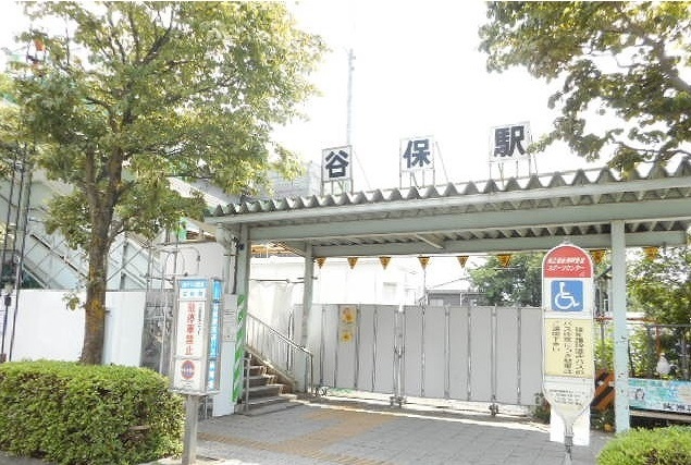 その他　谷保駅（その他）まで1600m