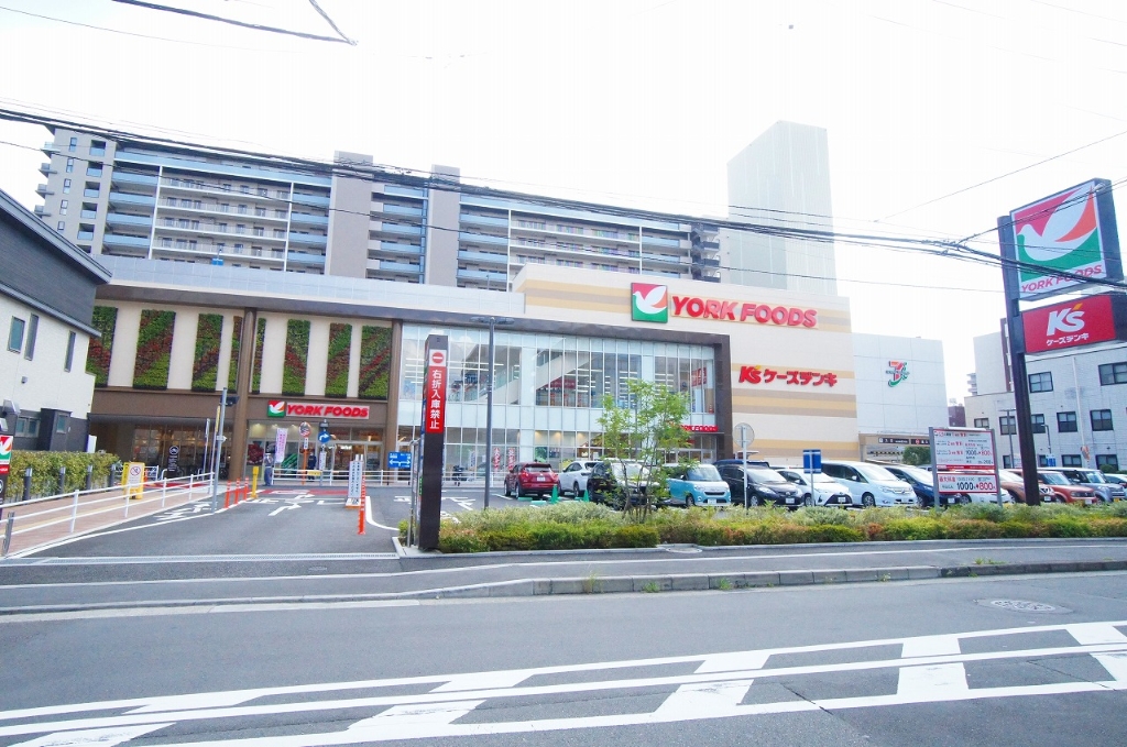 スーパー　ヨークフーズ 厚木店（スーパー）まで319m