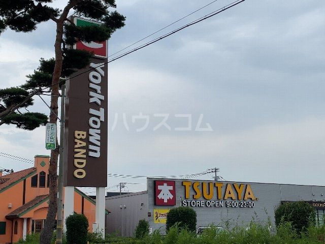 ショッピングセンター　ヨークベニマル（ショッピングセンター）まで862m