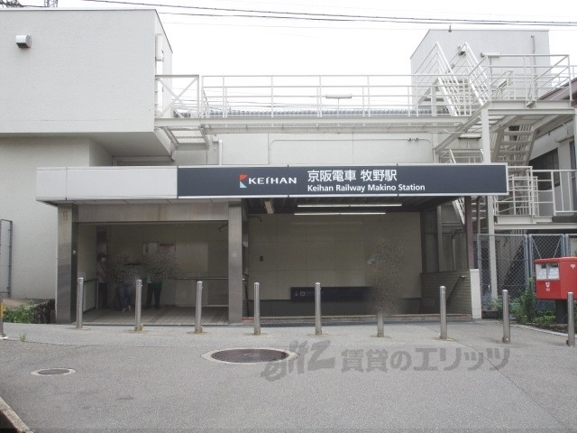 その他　牧野駅（その他）まで2500m