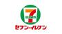 コンビニ　セブンイレブン 大阪東三国4丁目店（コンビニ）まで121m
