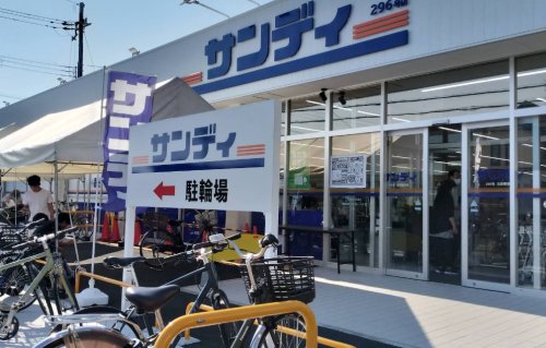 スーパー　【6/26オープン】サンディ 交野郡津店（スーパー）まで348m