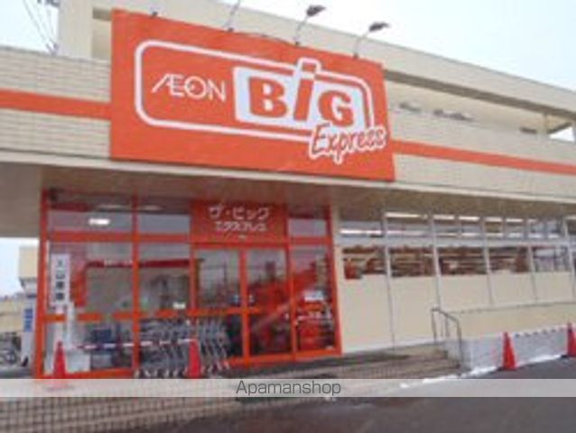 スーパー　ザ・ビッグエクスプレス前田店（スーパー）まで321m