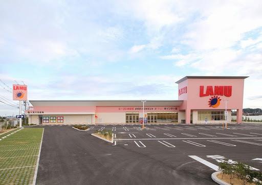 ショッピングセンター　ラ・ムー堺インター店（ショッピングセンター）まで622m