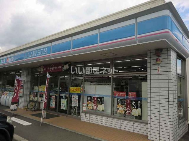 コンビニ　ローソン関山田店（コンビニ）まで1452m