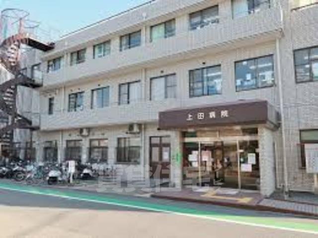 病院　上田病院（病院）まで985m