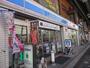 コンビニ　ローソン長崎中園町店（コンビニ）まで134m