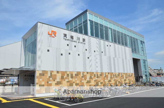 その他　ＪＲ天竜川駅（その他）まで695m