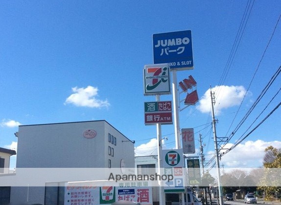 コンビニ　セブンイレブン（コンビニ）まで645m