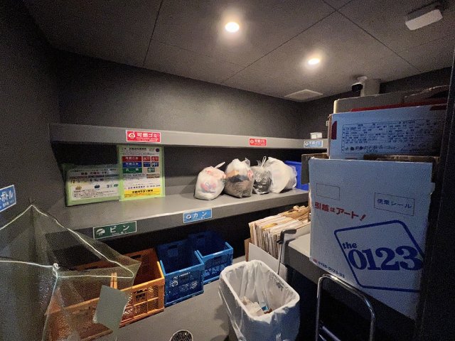 その他共有部分